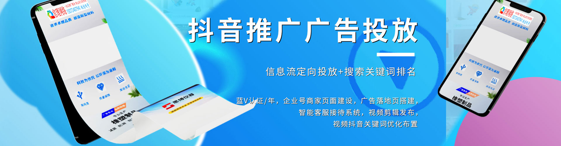 莎车sem优化师